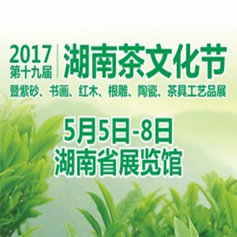 博覽會(huì)