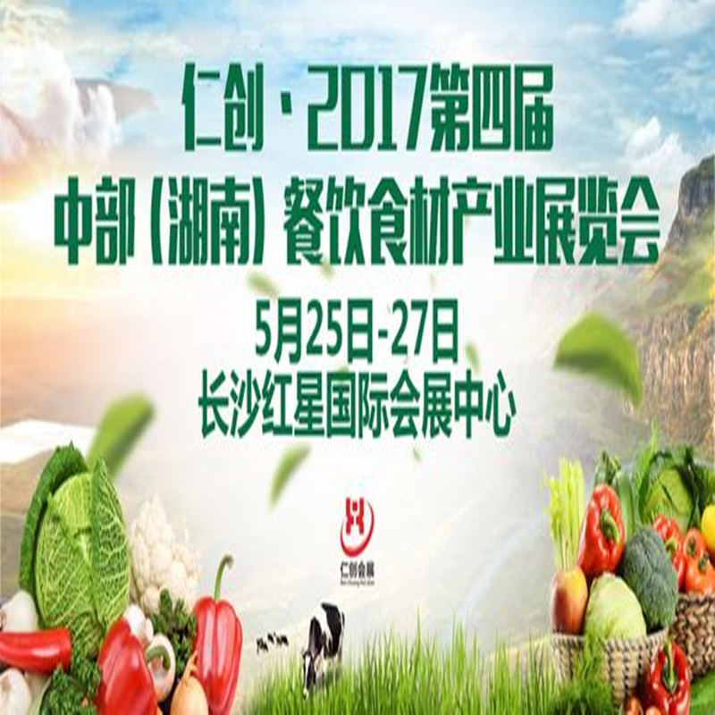 博覽會(huì)
