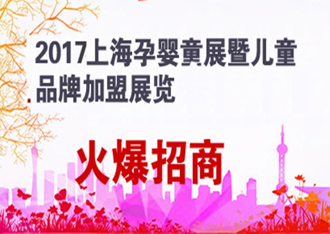 博覽會(huì)