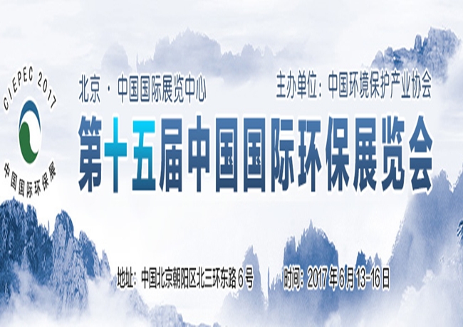 博覽會