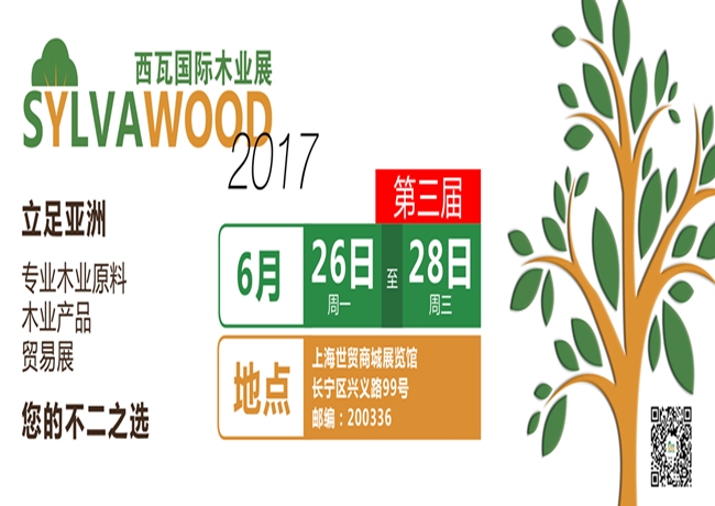 博覽會(huì)