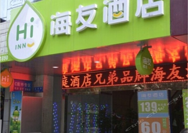 展會(huì)裝修