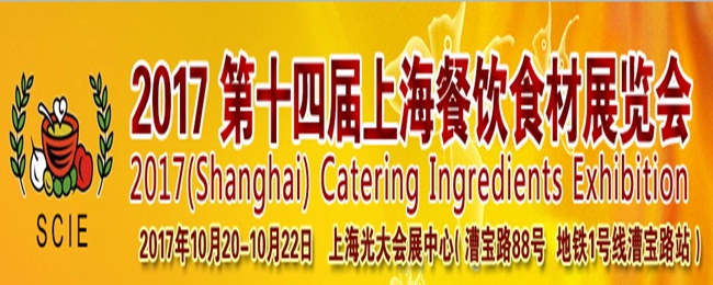博覽會