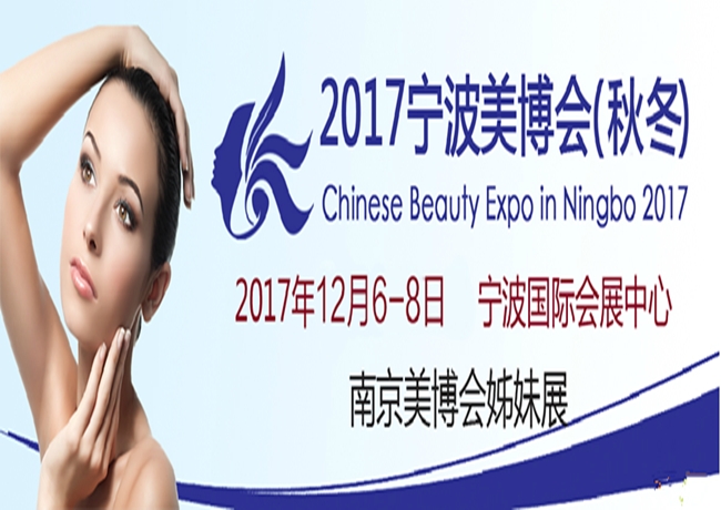 博覽會(huì)