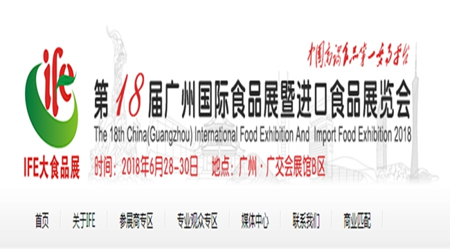 博覽會