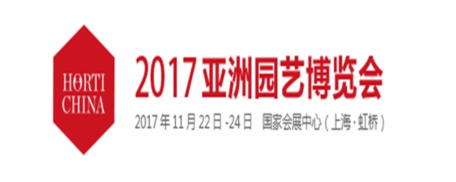 博覽會