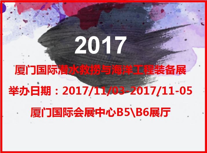 博覽會(huì)