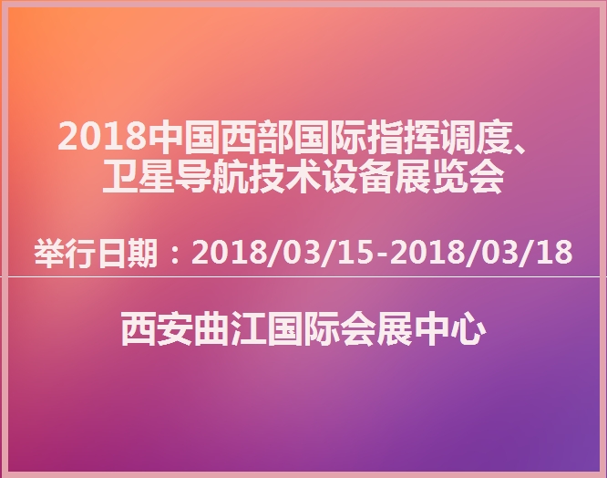 博覽會(huì)