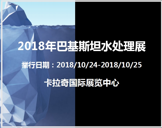 博覽會(huì)