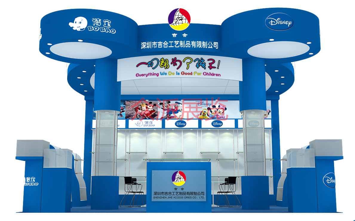 展會裝修