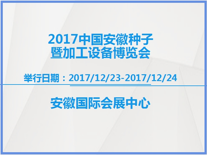 博覽會(huì)