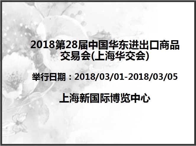 博覽會(huì)