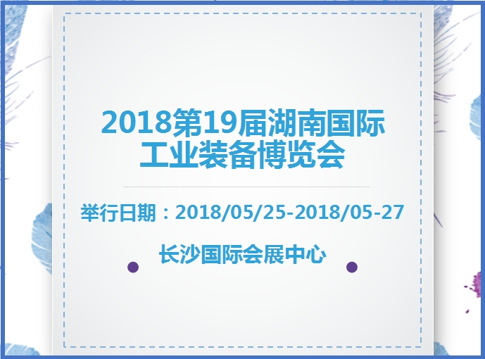 博覽會(huì)