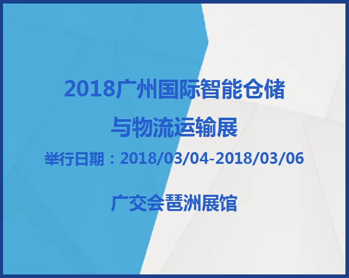 博覽會(huì)