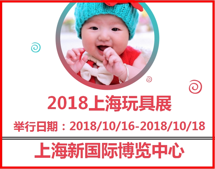 博覽會(huì)