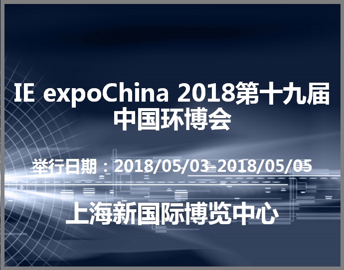博覽會
