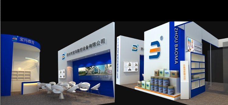 展會(huì)裝修