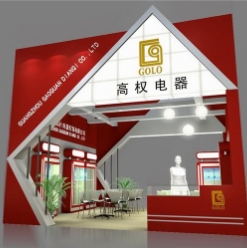 展會(huì)裝修