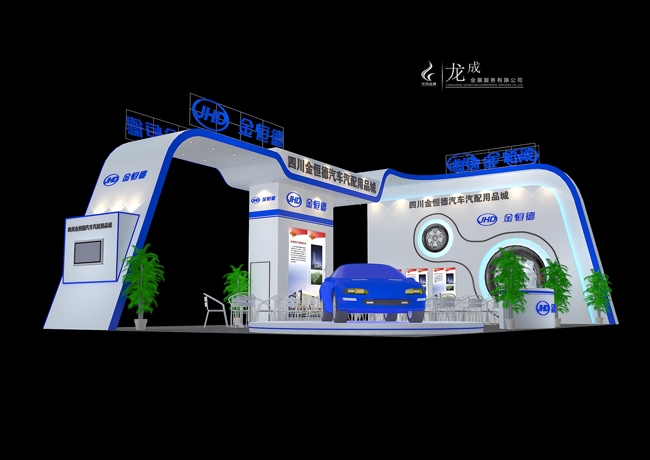 展會(huì)裝修