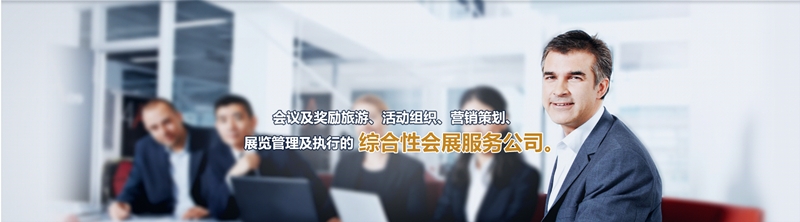展會(huì)裝修