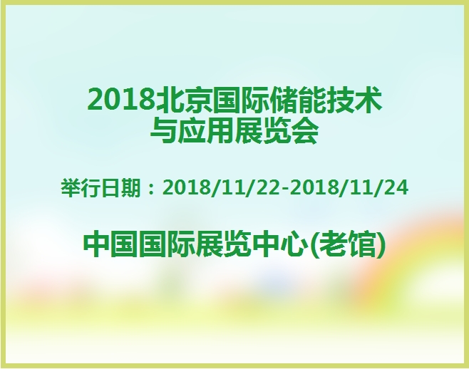 博覽會