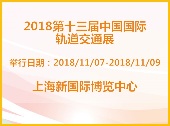 博覽會