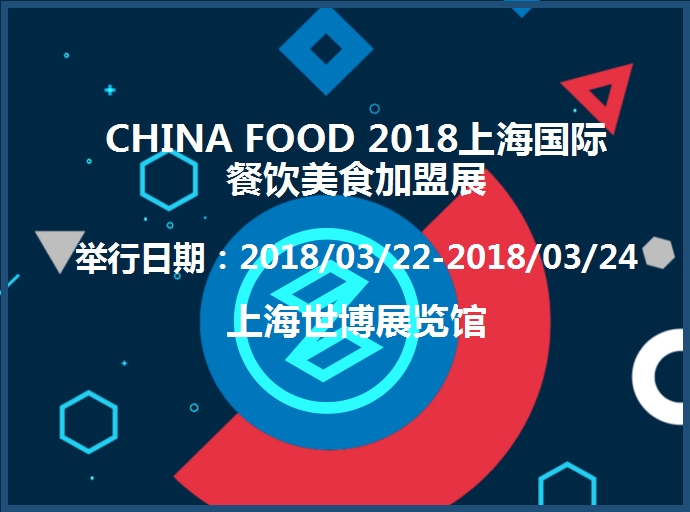 博覽會(huì)