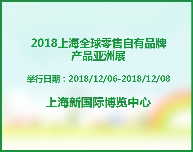 博覽會