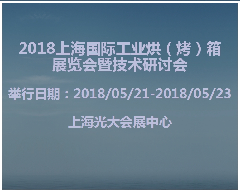博覽會(huì)