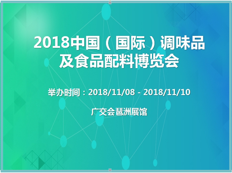 博覽會(huì)
