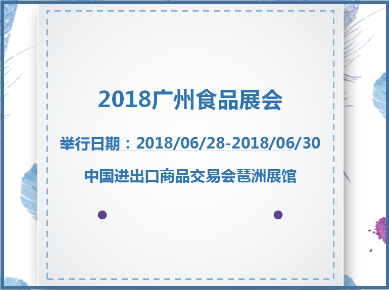 博覽會(huì)