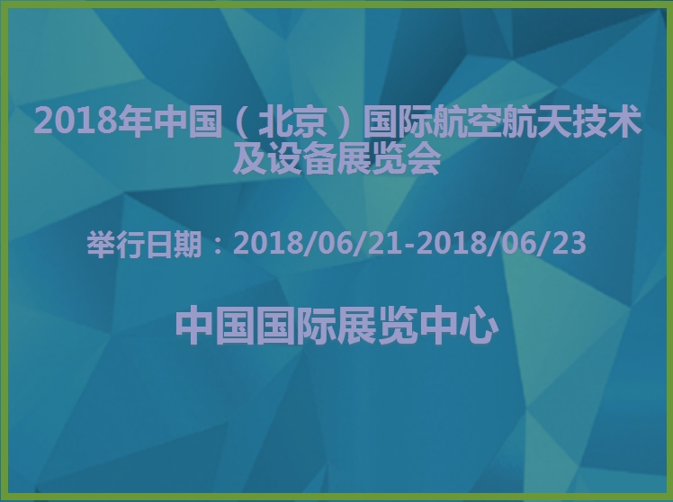 博覽會(huì)