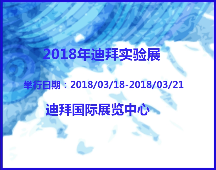 博覽會(huì)