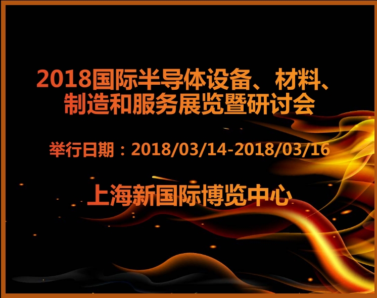博覽會(huì)
