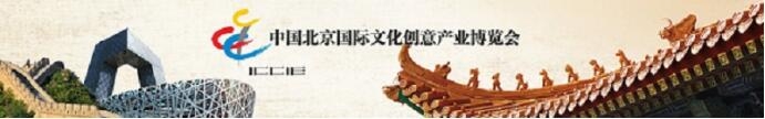 博覽會