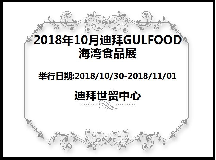博覽會(huì)