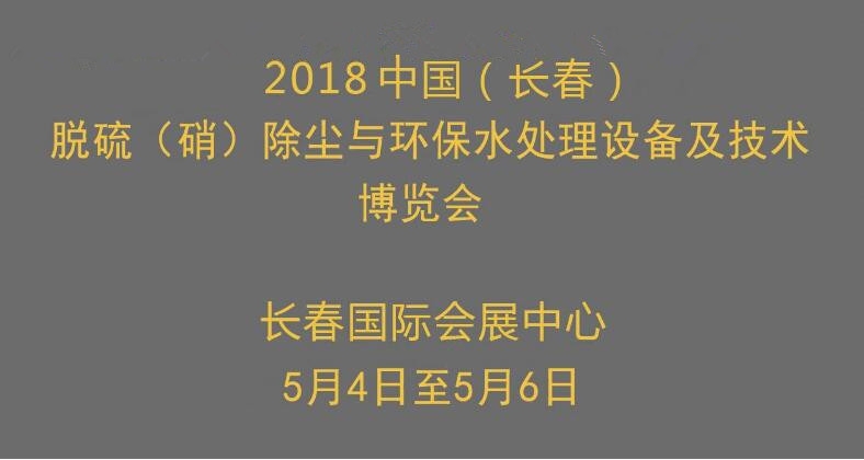 博覽會(huì)