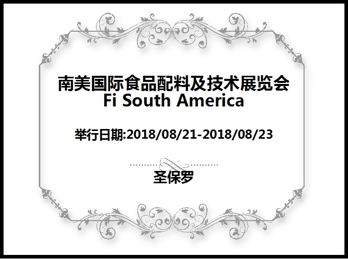 博覽會(huì)