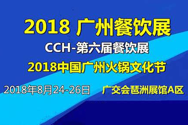 博覽會(huì)