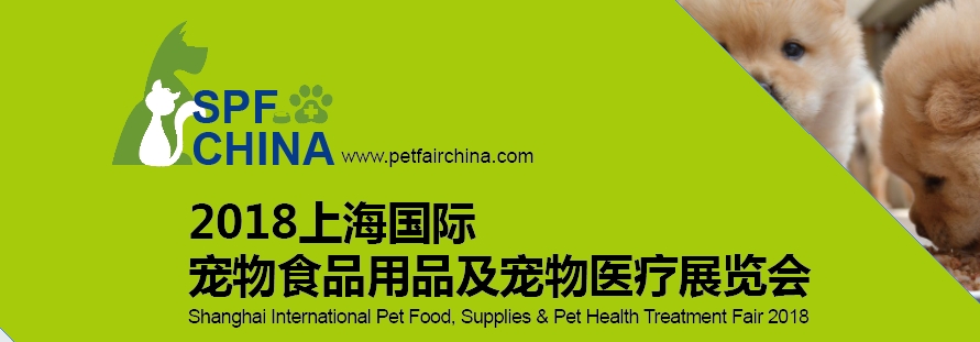博覽會