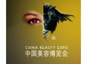博覽會(huì)