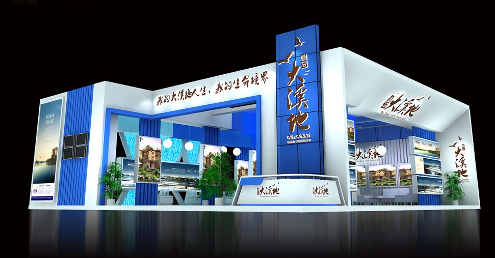 展會(huì)裝修
