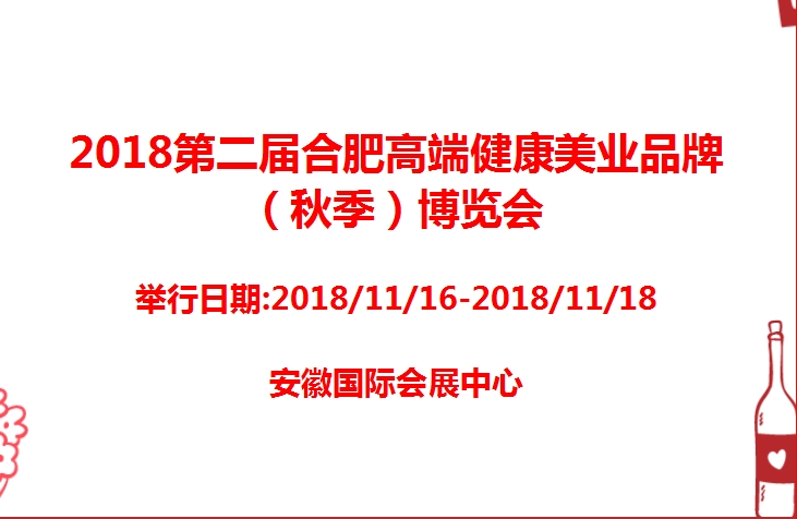 博覽會(huì)