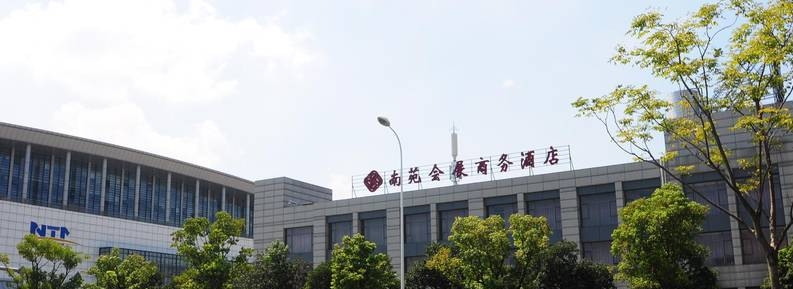 展會(huì)裝修