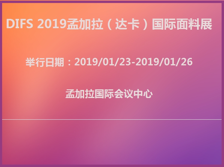 博覽會(huì)