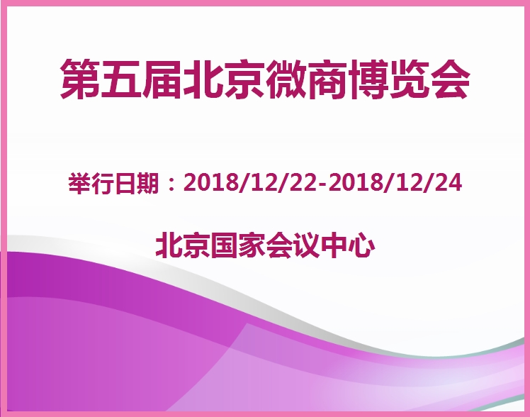 博覽會(huì)