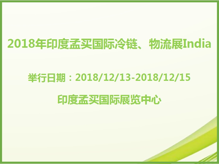博覽會