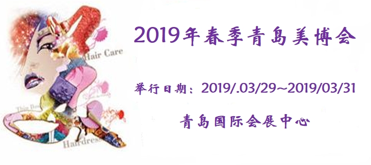博覽會(huì)