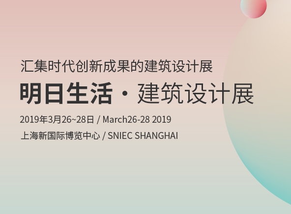 博覽會(huì)