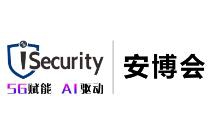 博覽會(huì)